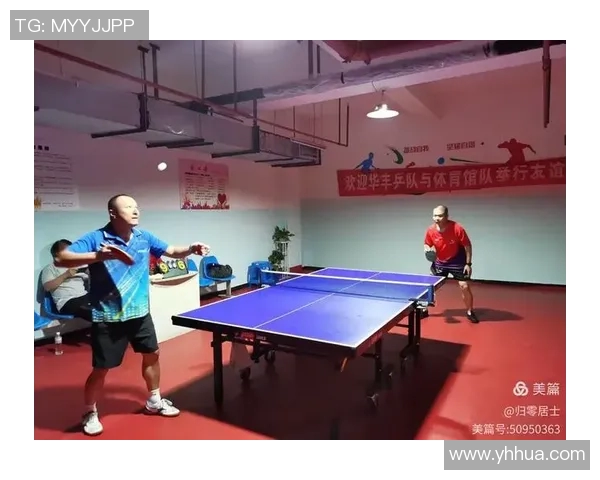 深圳乒乓球队技术深度解析与战术创新探讨